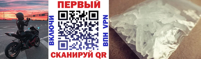 Амфетамин Розовый  Орлов 