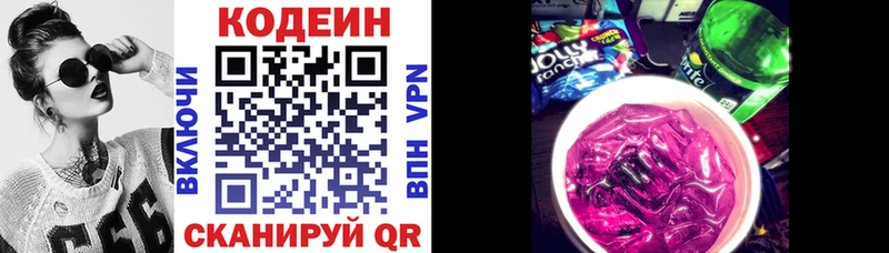 OMG зеркало  Орлов  Кодеиновый сироп Lean напиток Lean (лин) 