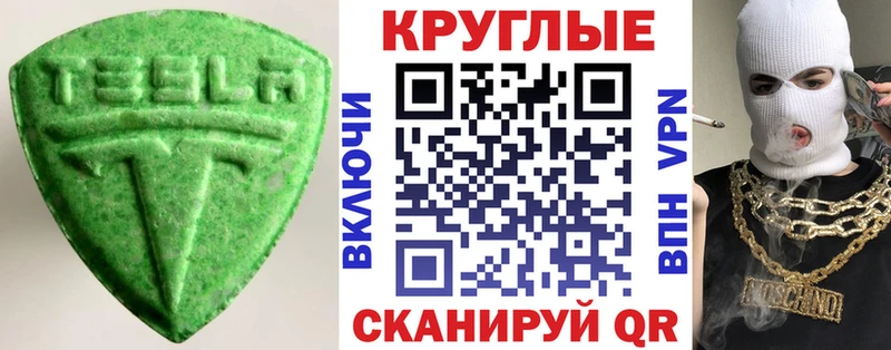 ЭКСТАЗИ VHQ  Орлов 