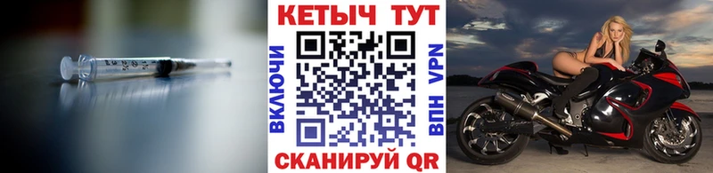Кетамин VHQ  Орлов 