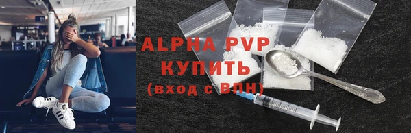 меф Покачи