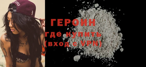 мефедрон мука Покровск