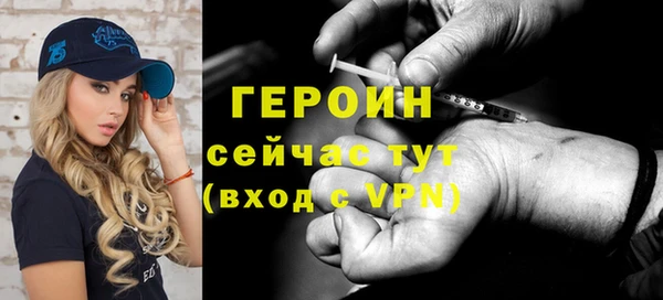 мефедрон мука Покровск