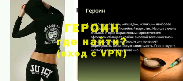 меф Покачи