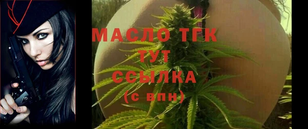 мефедрон мука Покров