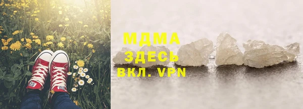 мяу мяу мука Алексеевка