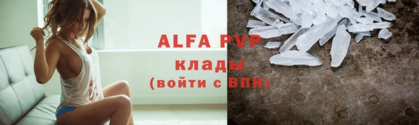мефедрон мука Покров