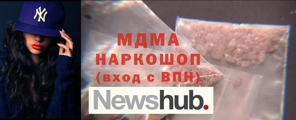 мефедрон мука Покров