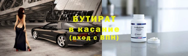 мяу мяу мука Алексеевка