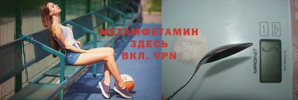 мефедрон мука Покровск