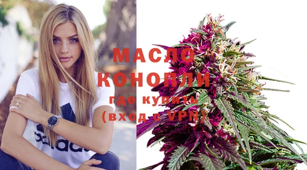 мефедрон мука Покровск