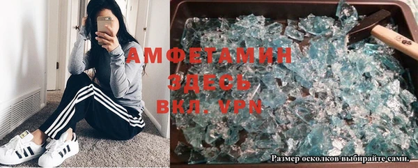 спиды Алзамай