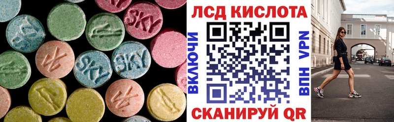 цена наркотик  Орлов  LSD-25 экстази ecstasy 