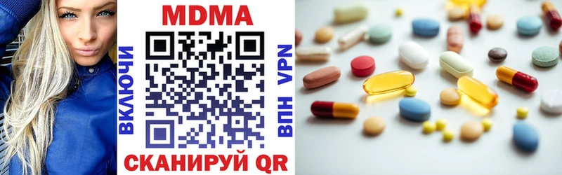МДМА VHQ  Орлов 
