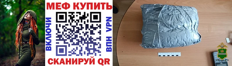 МЕФ 4 MMC omg как зайти Орлов