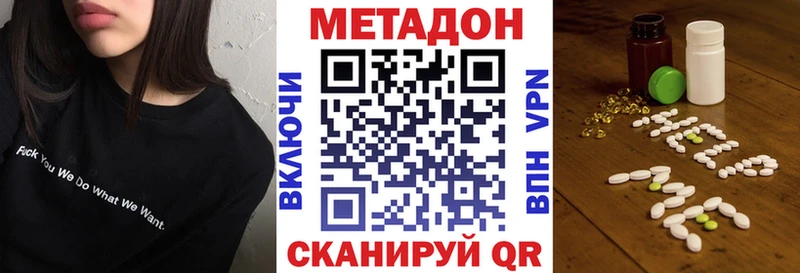 цены   Орлов  Метадон methadone 
