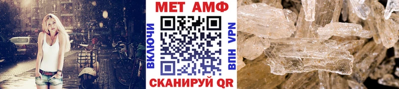 МЕТАМФЕТАМИН мет  mega как войти  Орлов  где найти  