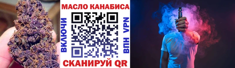 Дистиллят ТГК Wax  как найти   Орлов 